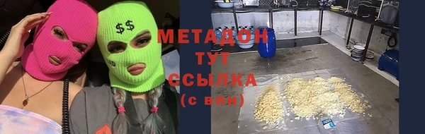 стафф Вязники