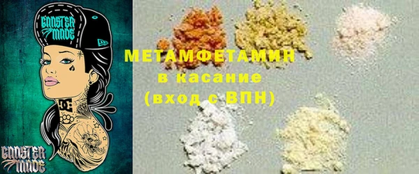 мяу мяу кристалл Верхнеуральск