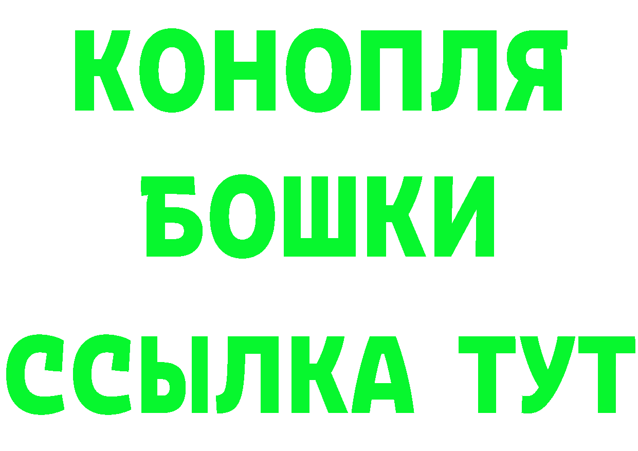 Наркошоп shop состав Багратионовск