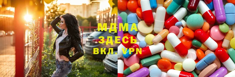 МДМА VHQ  Багратионовск 